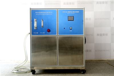  Atomized Water Test Method